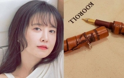 구혜선 만년필 가격이 45만원? “제품 아닌 작품으로 봐달라”