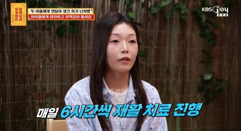 소아 재활치료 과정