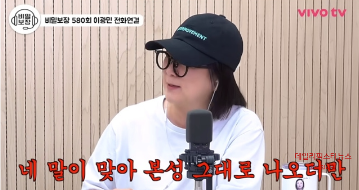 김숙 프로필 나이 결혼 재산, "본성 더러운 연예인" 발언에 유명 MC 추측 확산