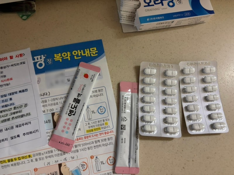 오라팡 1차&2차 분수토 후기 | 대장내시경 약 토했을때·다 못먹음 대처법 (위대장내시경 성공....