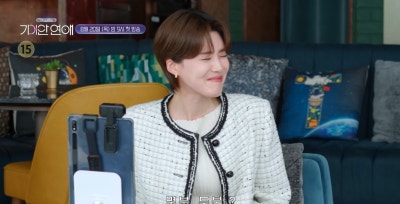 AI 파트너와의 데이트를 상상한 이미지