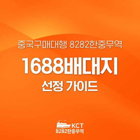 https://mblogthumb-phinf.pstatic.net/MjAyNjA4MThfNDEg/MDAxNzg3MDQwMDg1OTQw.vBBUFUra6hcHYjZJ7Kas4DDSSvmhiL_SENqZXgXit4wg.YrMUOnBOsrRvBB0kRl-fxzNnAtb-JbCevmnMFnd-dDcg.JPEG/KakaoTalk_20260818_150544293.jpg?type=w800