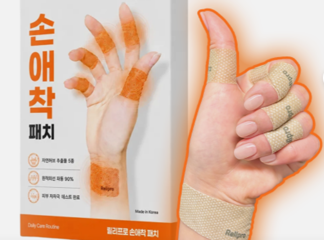 40대가 되니 이해되는 엄마의 말… 손가락 마디 뻐근할 때 챙기는 추석 효도 아이템