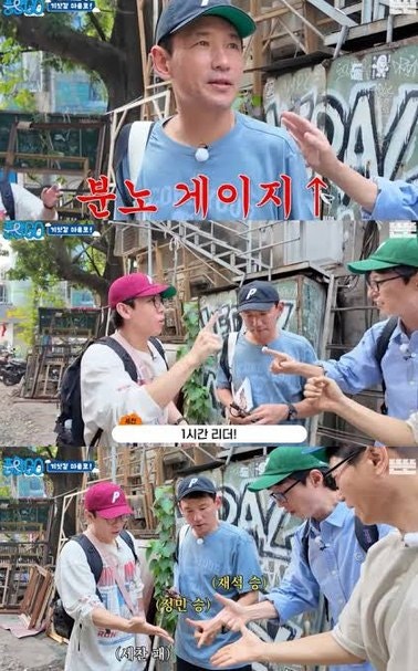 지석진 "몇 살까지 껌 못 씹나요"…유재석 한마디에 드러난 방송인 30년의 규칙