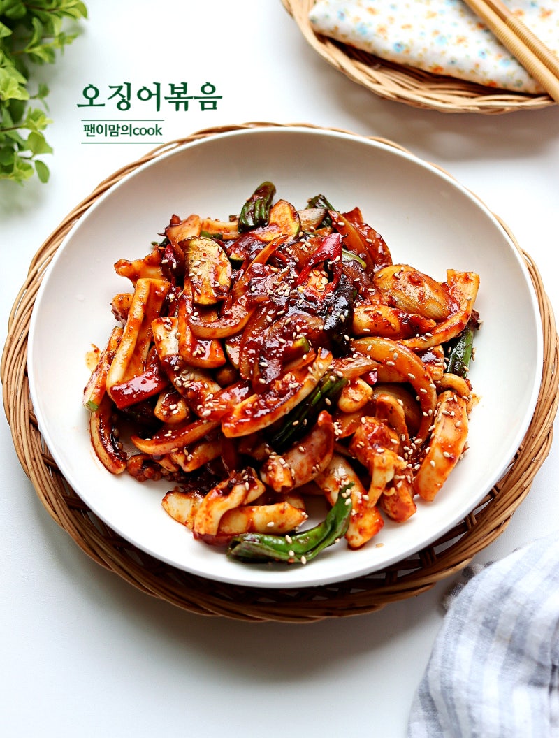 오징어볶음 레시피 양념 냉동 오징어요리