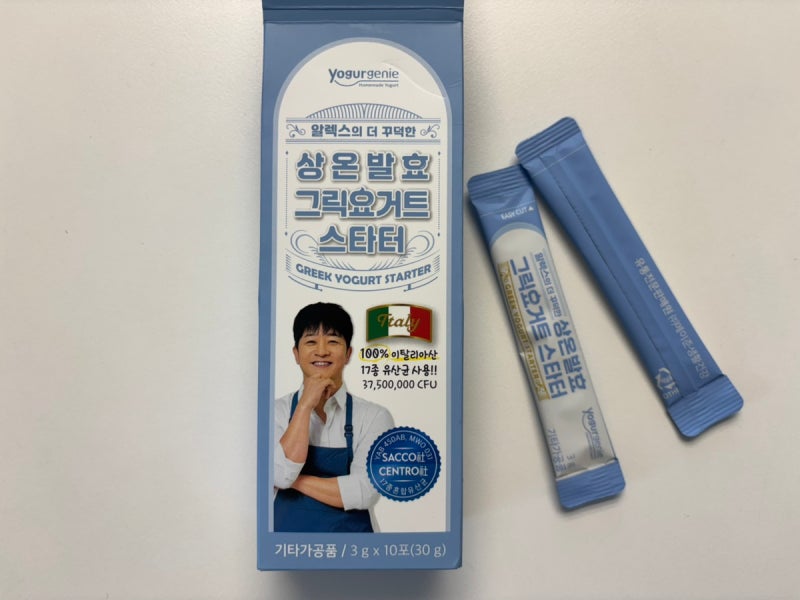 상온발효 그릭요거트 스타터 내돈내산 추천 성분 유산균 확인 만드는 방법