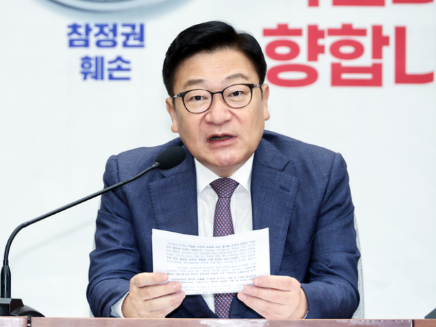 [긴급속보] 국민의힘 3선 13명 긴급 <b>회동</b>…<b>장동혁</b> 리더십 우려, 당내 ....