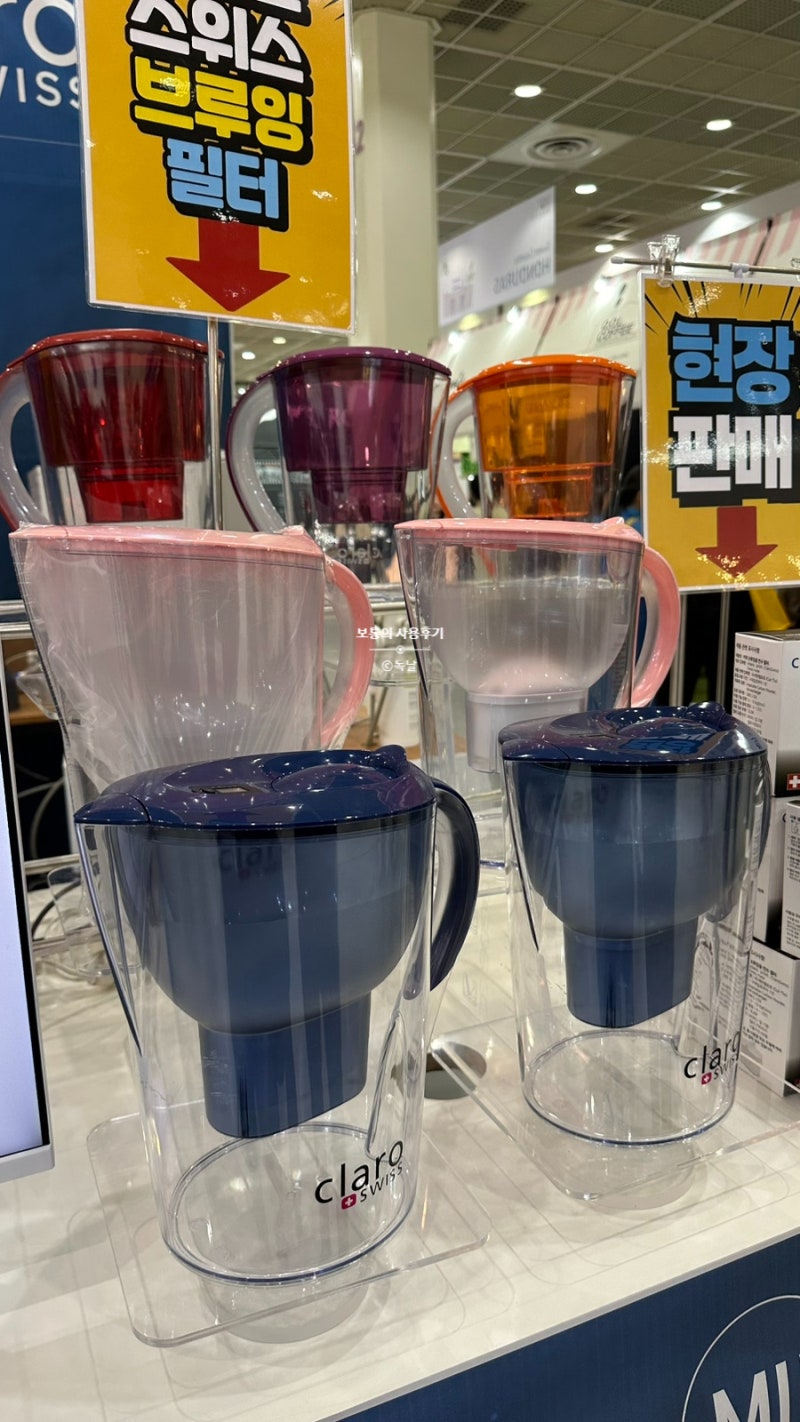 [커피용품] 클라로스위스 Claroswiss 홈카페 브루잉용 저그/연수 필터 1년 넘게 사용하는중
