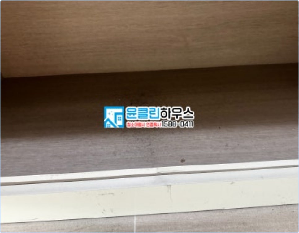 남양주입주청소