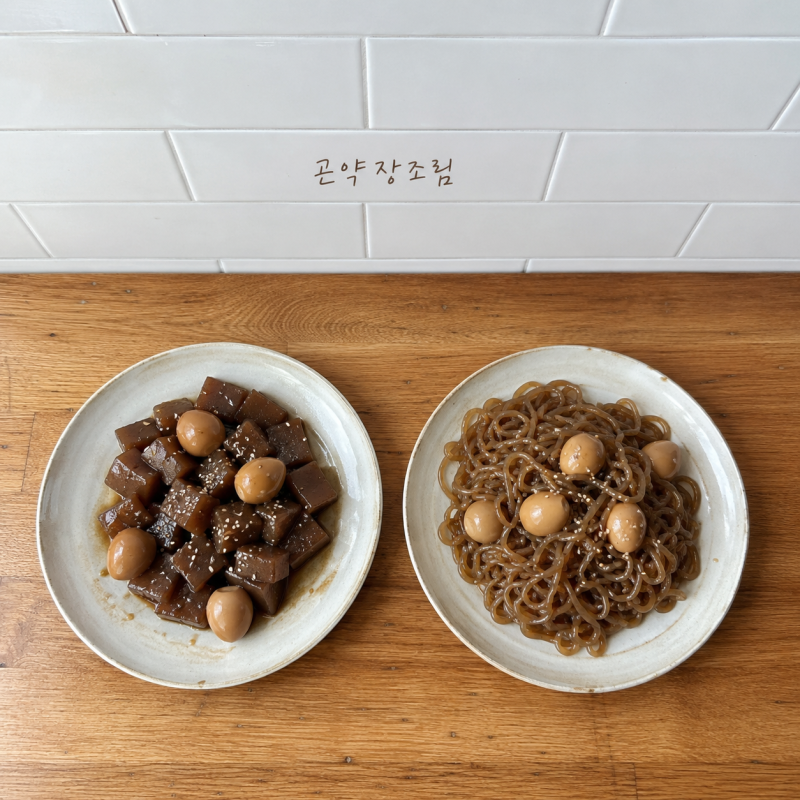메추리알 곤약 장조림, 오래 졸인다고 더 맛있는 건 아니에요