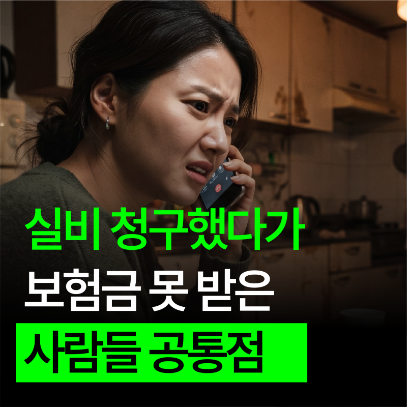 STD검사 종류와 비용, 언제 받아야 할까요