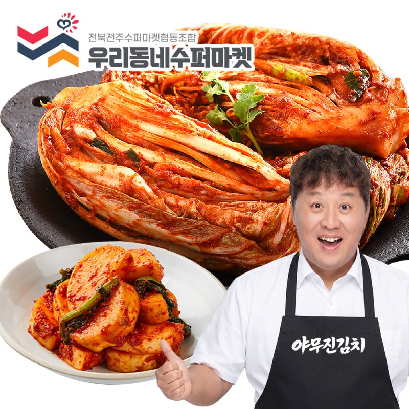 “먹는 것에 진심인 정준하의 선택”…홈앤쇼핑, ‘정준하 야무진 김치’ 선봬