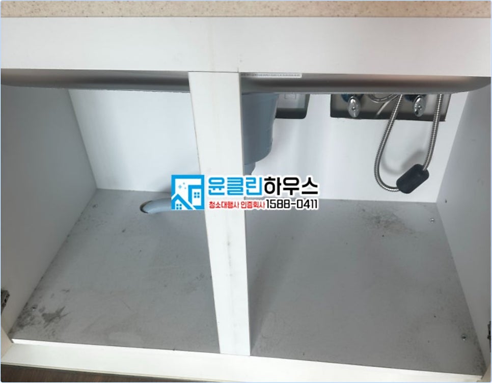 남양주입주청소