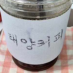 [부산 센텀 신세계 카페] 태양커피 ☀️