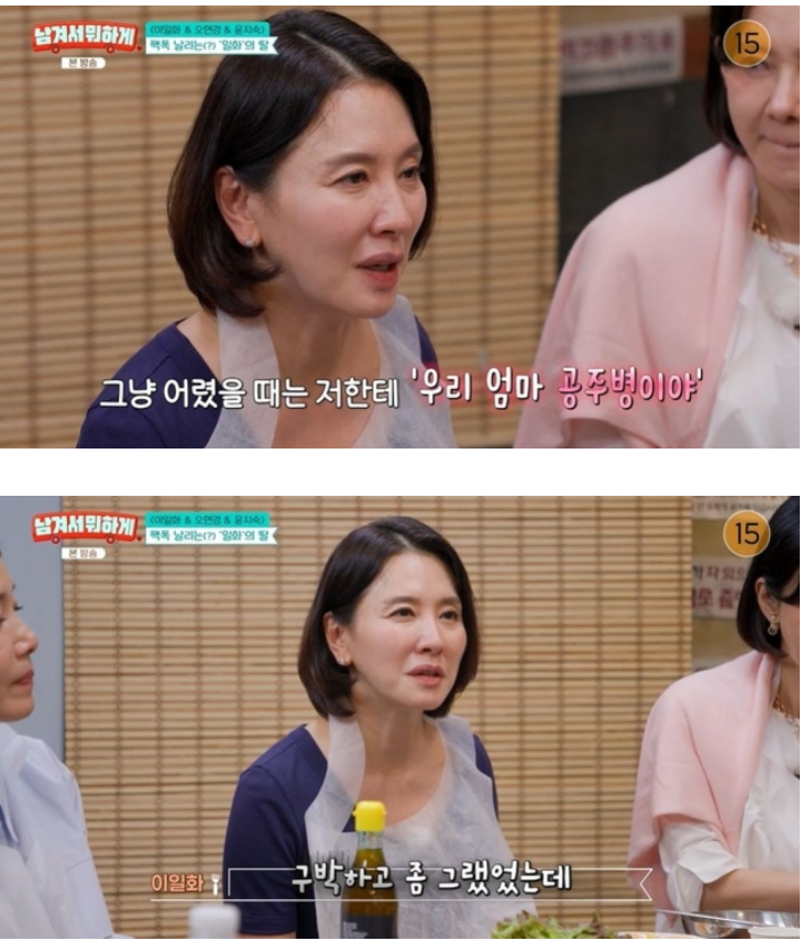 오현경, 美 유학 10년 마친 딸 근황 공개…“돈 벌어서 대학원 가겠다고”