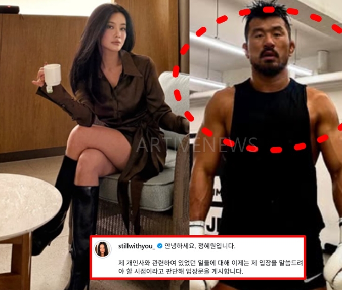 '<b>배명호</b> 선수 이혼 이유 논란' 와이프 정혜원 인스타 폭로 이후 팬들....