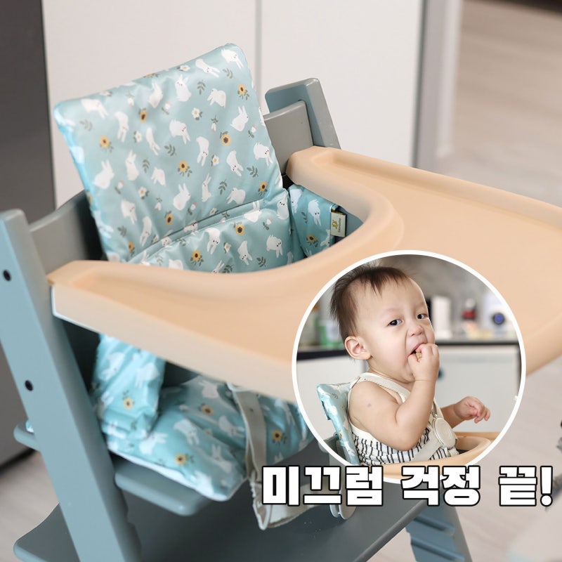 "더 늦기전에 사용하세요!" 젬베베 스토케 트립트랩 쿠션 추천 및 장단점 3개월 사용 후기