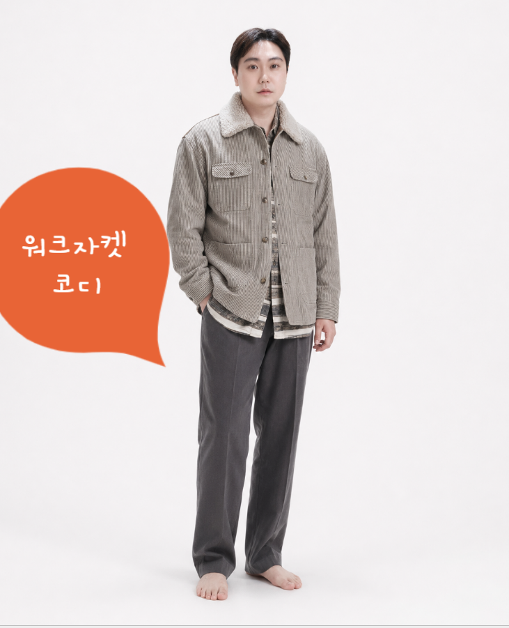 회색 워크셔츠 자켓 코디 슬랙스로 완성한 30대 남자 가을 겨울 데일리룩 톤앤톤 코디 패션 ....