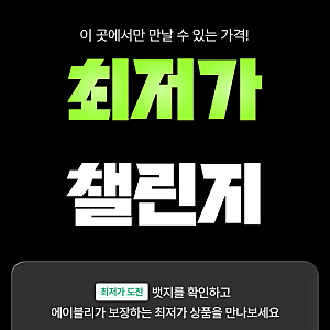 모디무드 잔골지 시스루 긴팔 티셔츠 에이블리 최저가 비교 할인 쿠폰 적용 후기