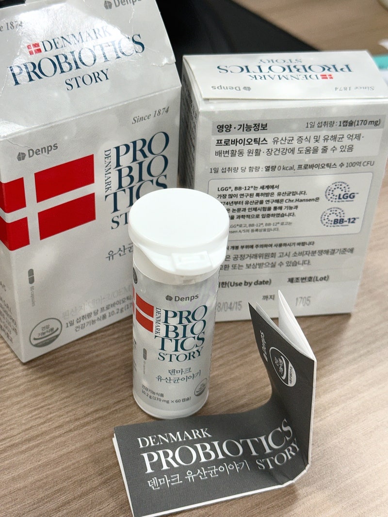 장건강을 위한 20대 여자 영양제 추천 : 덴프스 프리바이오틱스 유산균 1년 장기복용 내돈내....