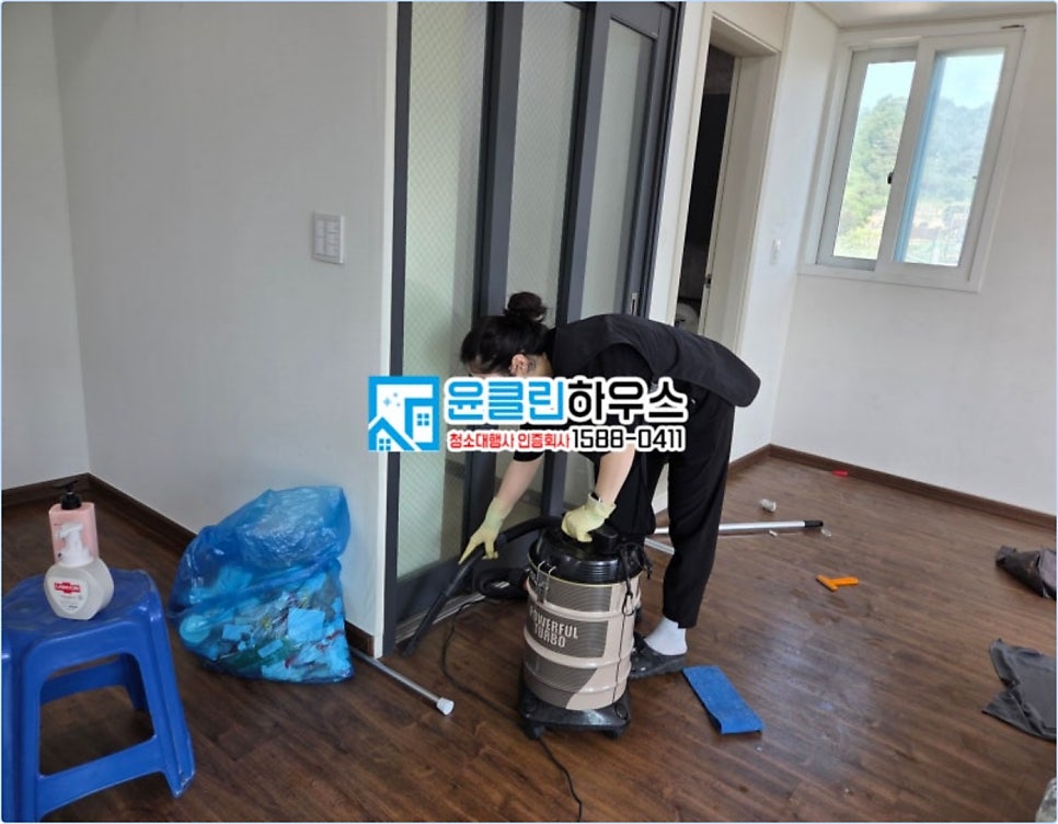 남양주입주청소