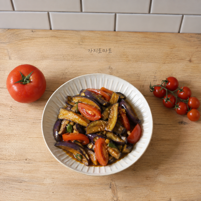 토마토 가지 요리, 두 재료만으로 근사한 여름반찬 됩니다