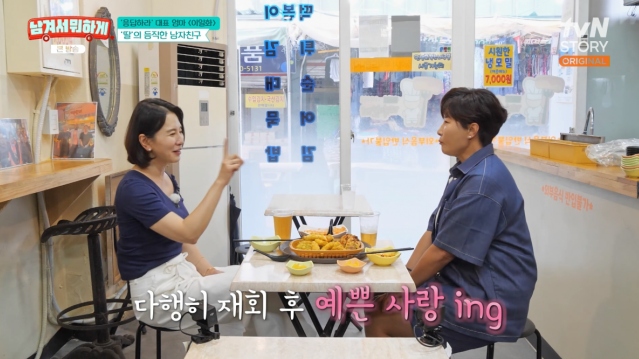 <b>이일화</b> 55세 동안 비결, 연 1회 <b>리프팅 시술</b> 뭐길래