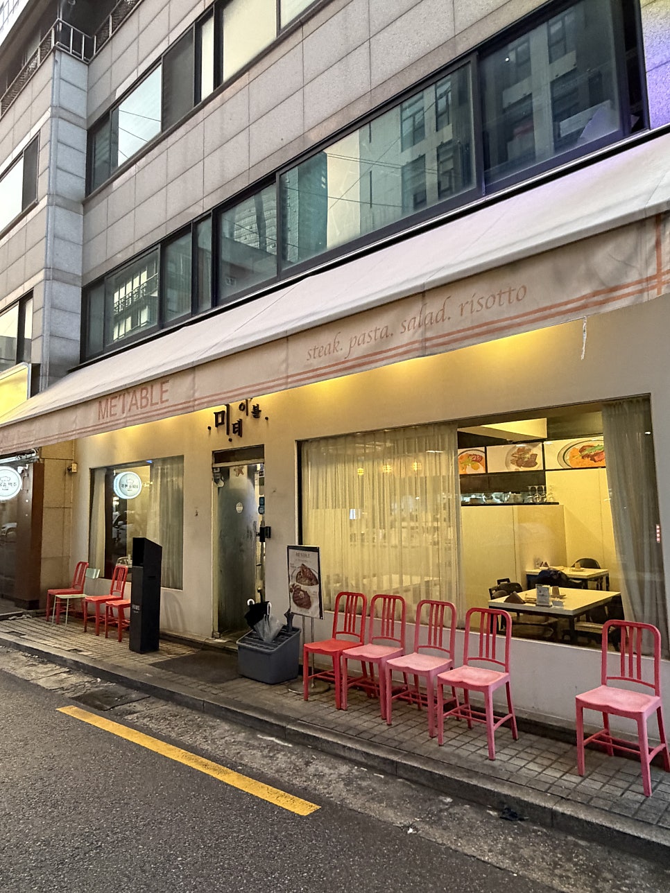 미테이블 성수본점 사진 3