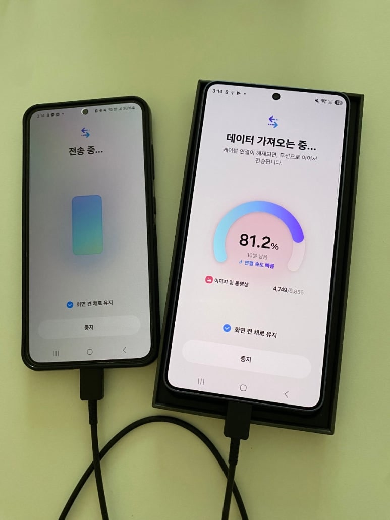 자급제폰 + 데이터옮기기 + 알뜰요금제 + 이심(eSIM) 셀프개통 방법｜모요 실제 후기  1
