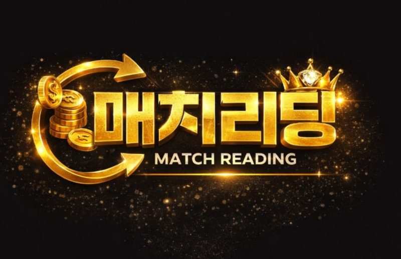 2026년8월18일 한신 타이거즈 야쿠르트 스왈로스 경기 분석