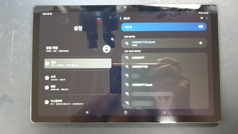 (SM-T500) 군부대 반입 갤럭시 탭 A7 10.4 삼성 태블릿 와이파이 기능제거 후기