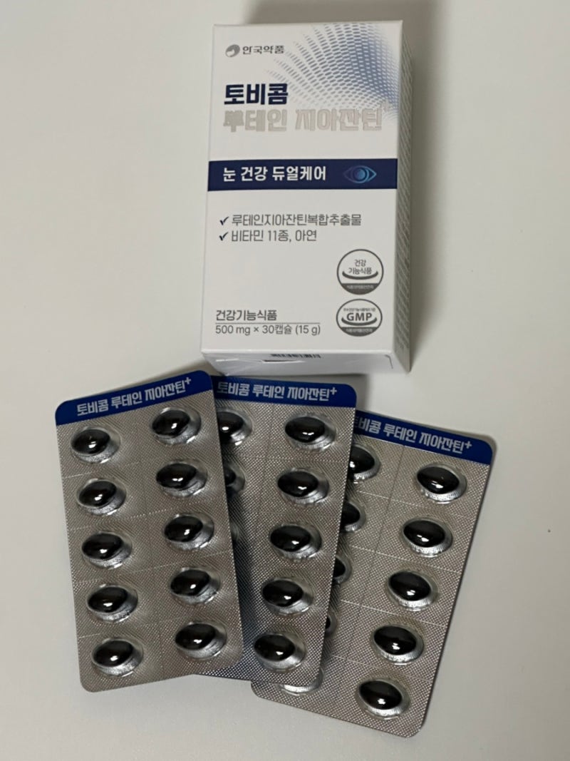 눈건강 영양제 추천 토비콤 루테인 지아잔틴 - 부모님, 온가족 눈건강 챙기기