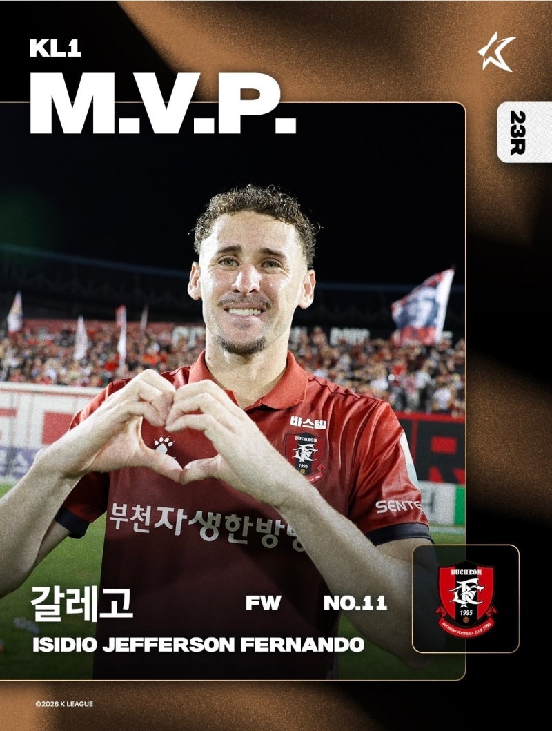 2026 K리그1 23R MVP, Best 11, Best Team!