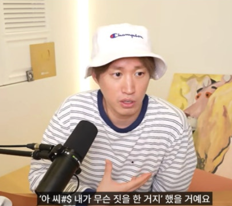 타블로♥강혜정, 결혼 후 매일 싸웠다는 의외의 이유…“내가 무슨 짓을 한 거지?”