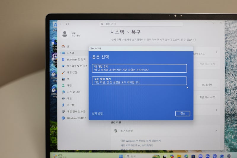 윈도우11 오류 해결 안된다면? 노트북 초기화 포맷 방법 삼성 기준