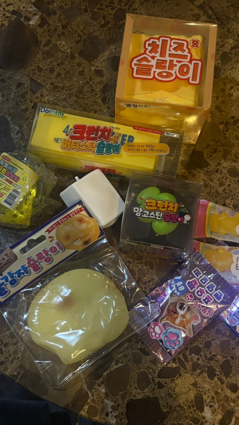 [말랑이 추천] 동묘·영등포부터 수제 슬랑이까지 직접 사본 후기