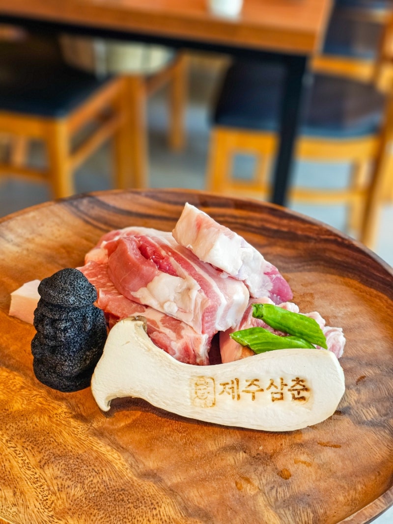 함덕흑돼지맛집 제주삼춘 직접 구워줘서 편했던 흑돼지집 함덕해수욕장맛집