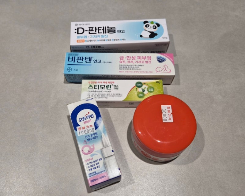 출산준비 1탄) 출산가방 리스트 대공개 / 다이소 초음파 앨범 정리 / 신생아 약국템 추천 / 아....