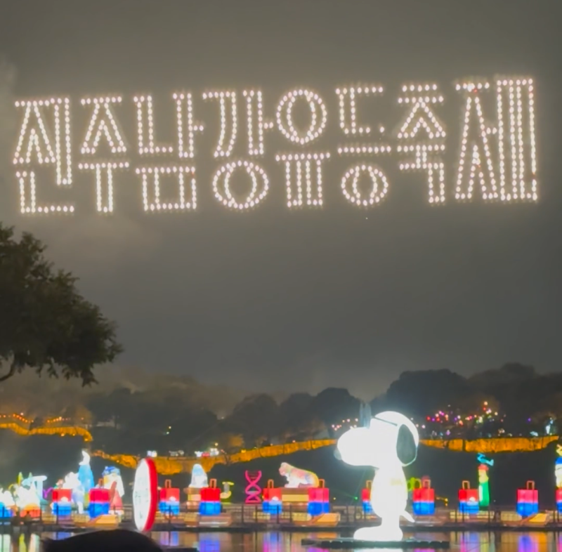 진주남강유등축제 2026년 일정·주차·셔틀버스 총정리｜아이와 함께 다녀온 후기