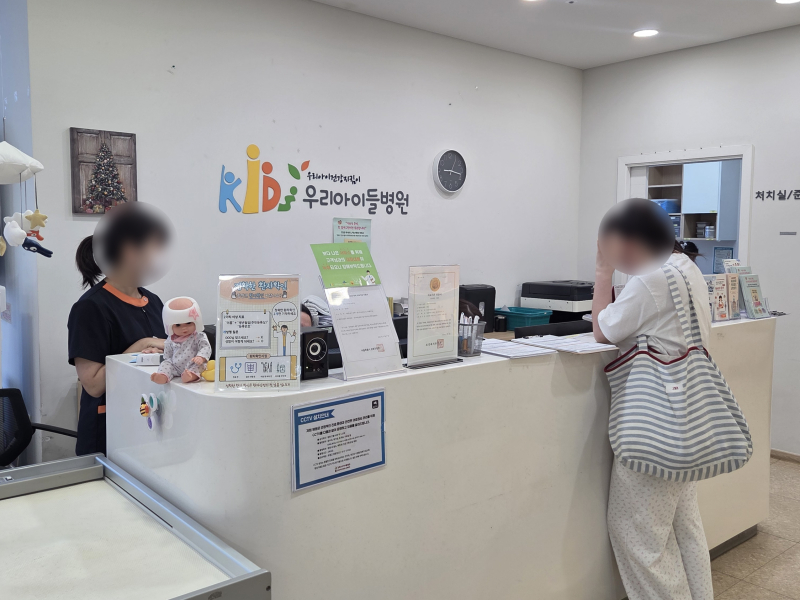 성북 우리아이들병원 1차 영유아검진, BCG 접종, 2개월 접종 후기ㅣ우리아이들병원 주차ㅣ성....