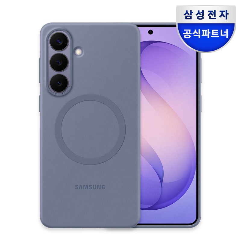 삼성 맥세이프 케이스 S26 플러스 블루바이올렛 가격 후기