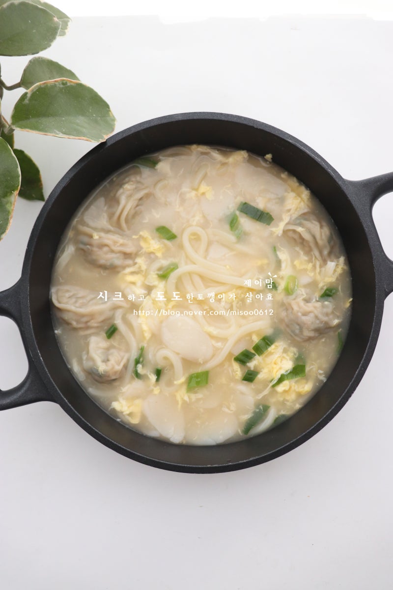 떡만두국 끓이는법 계란 풀어 국물까지 싹 비운 만둣국 레시피