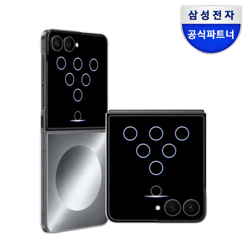 갤럭시Z 플립8 삼성 정품 플립 수트 케이스 실버 솔직 후기