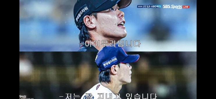 <b>한동희 만루홈런</b> 롯데 키움전 역전 승리 260818