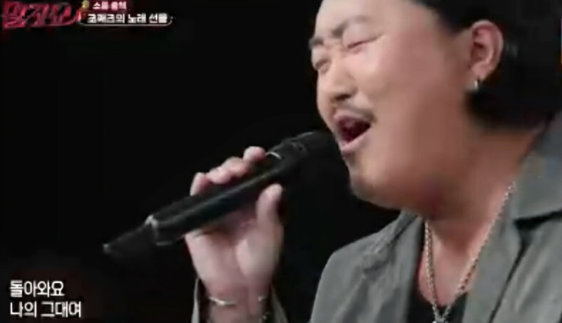 조째즈, 얼굴에 중형차 한 대 값? "눈 코 입 치아까지 모두 성형"... '말자쇼'에서 솔직 고백!