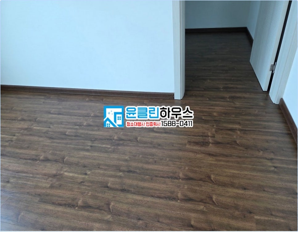 남양주입주청소