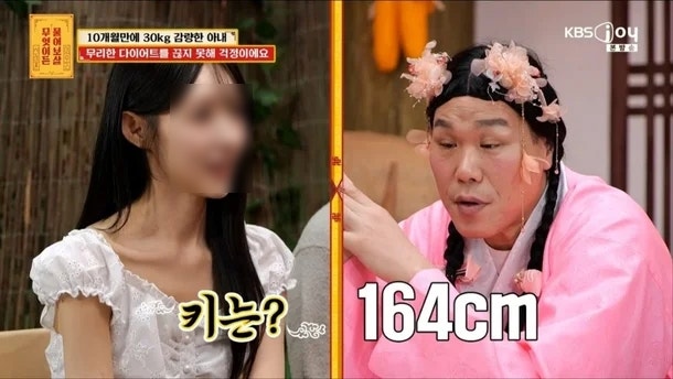 서장훈 "너 좀비냐" 소름 돋는 팩폭…31살 아내 다이어트 강박에 방송 중단 위기
