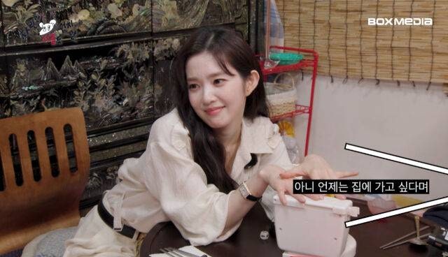 차쥐뿔 아이린 만취 방송에 팬들 경악한 진짜 이유?! (+8천만원대 명품 시계 정체)