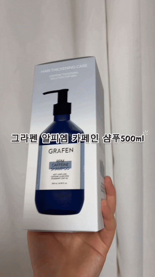 그라펜알피<b>엠카</b>페인샴푸로 시작하는 시원한 두피 케어, 남자탈모샴....