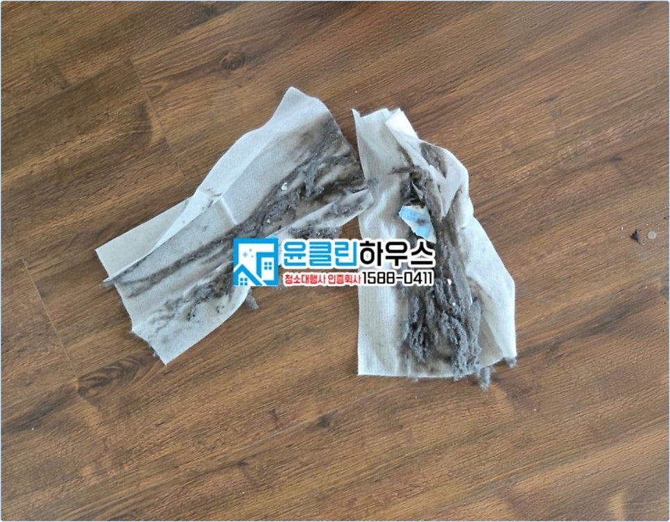 남양주입주청소